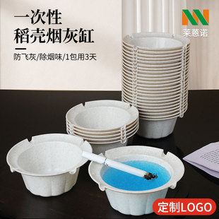 稻壳烟灰缸一次性灭烟沙便携家用客厅车载办公室网红防灰飞高级感