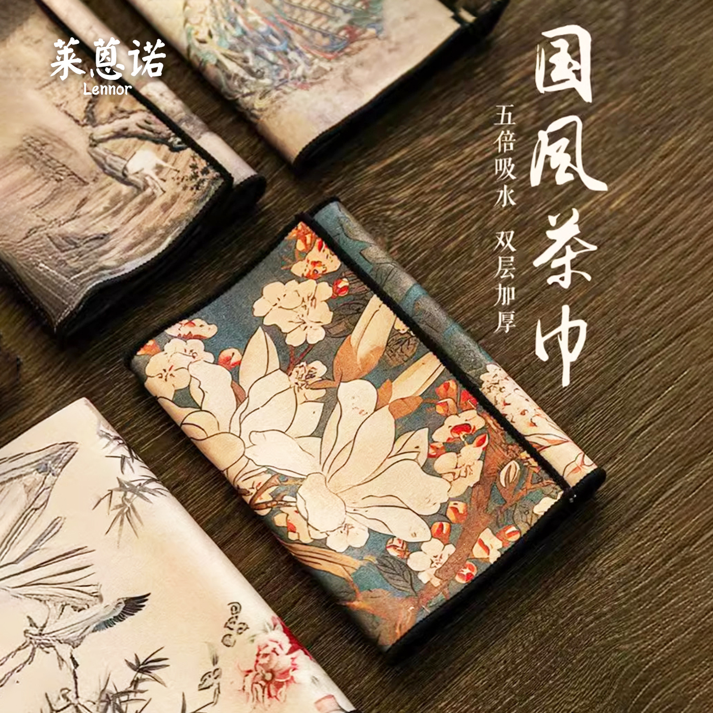 功夫茶巾高档茶布吸水加厚麂皮绒毛巾茶几桌布禅意抹布垫茶台