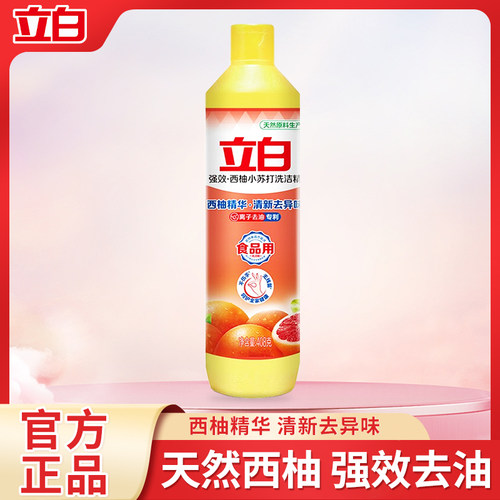 立白西柚洗洁精408g*1瓶