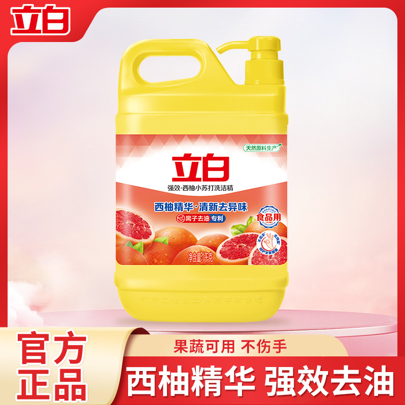 立白西柚小苏打洗洁精1kg*1瓶