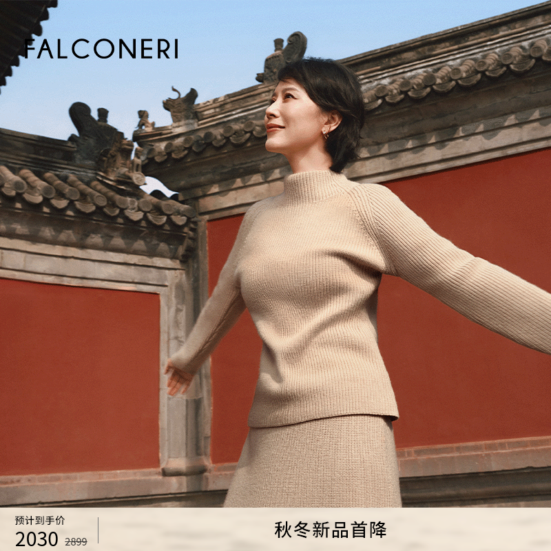 【明星同款】FALCONERI女士时尚经典羊毛宽松针织衫毛衣DML472J,女装/女士精品,羊绒衫,淘宝优惠券,粉丝福利购,淘宝优惠卷