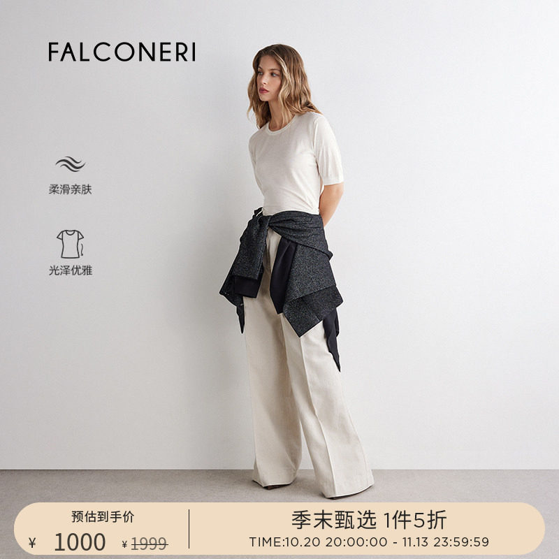 【季末甄选】FALCONERI女士百搭经典桑蚕丝圆领T恤短袖DMM410A