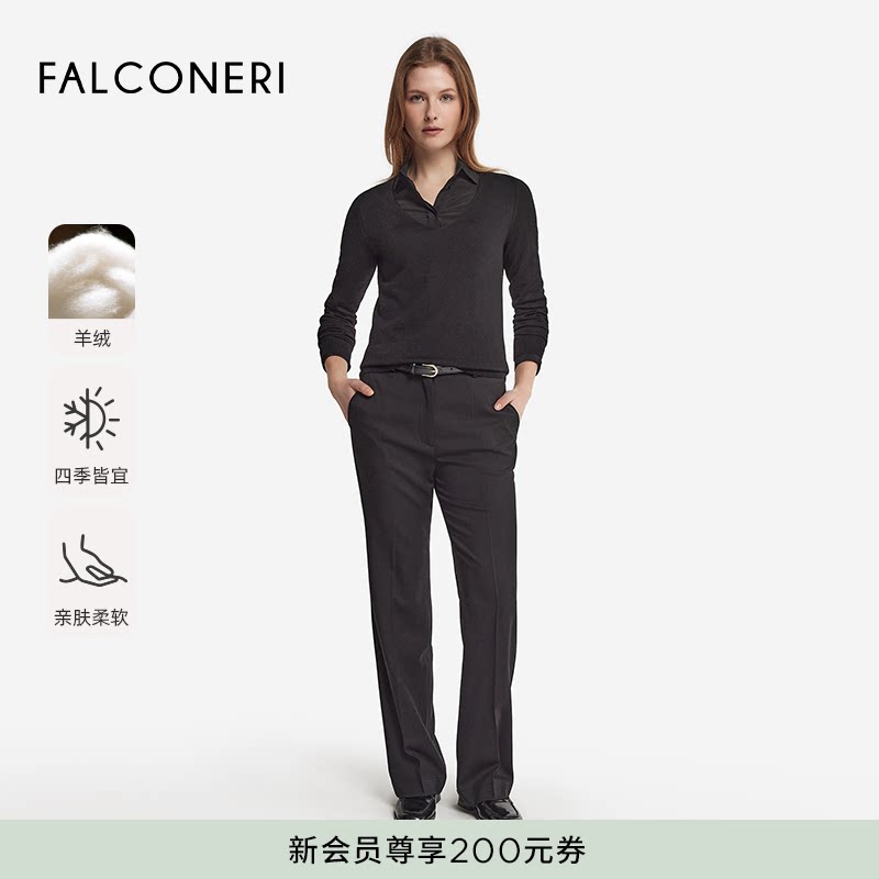 FALCONERI女士修身V领毛衣内搭山羊绒女士针织衫毛衣DMLD250