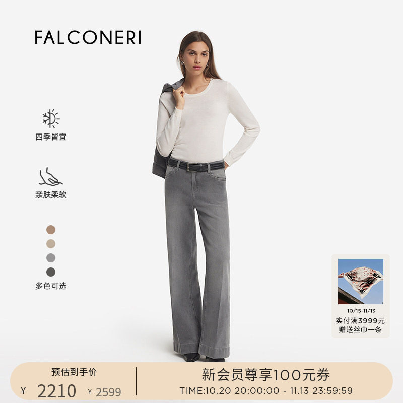 FALCONERI女百搭休闲通勤圆领长袖毛衣四季山羊绒针织衫DML261M