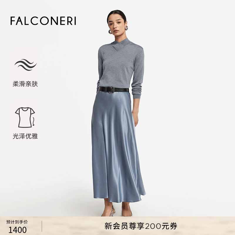 FALCONERI女士经典简约舒适休闲百搭显瘦高腰桑蚕丝半身裙DGL406H
