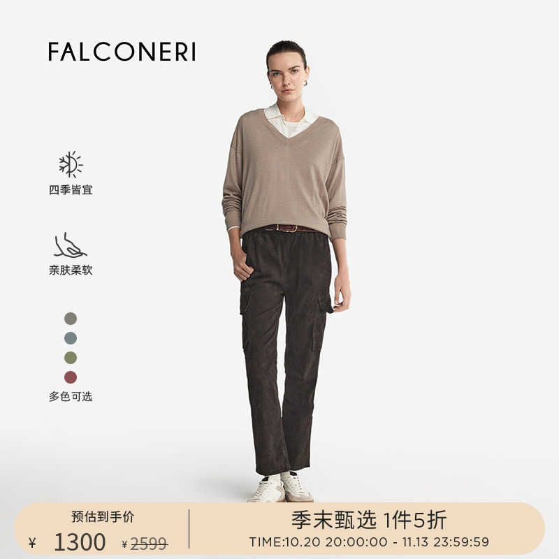 【季末甄选】FALCONERI女士日常宽松V领毛衣山羊绒针织衫DMLF250