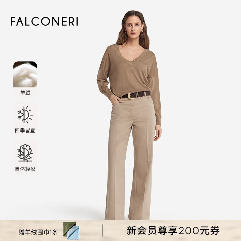 【罗茜同款】FALCONERI25年新品女宽松羊绒衫V领套头毛衣DMLP250