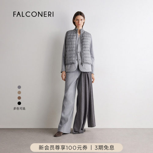 FALCONERI女士日常通勤经典双面立领修身无袖羽绒背心DCCA105