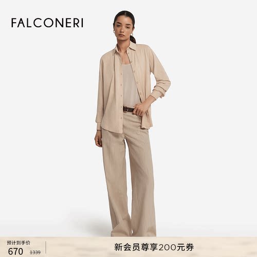 FALCONERI女士经典时尚舒适桑蚕丝混纺长袖纽扣翻领衬衫DML460J