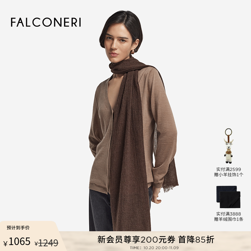 FALCONERI25年新品女士舒适优雅柔软山羊绒围巾披肩DZ00372