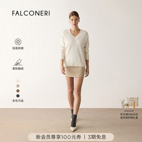 【秋冬新品】FALCONERI女士时尚经典日常百搭V领针织衫DML428P