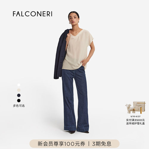 FALCONERI女士日常经典休闲舒适柔软桑蚕丝混纺V领短袖T恤DMM406I