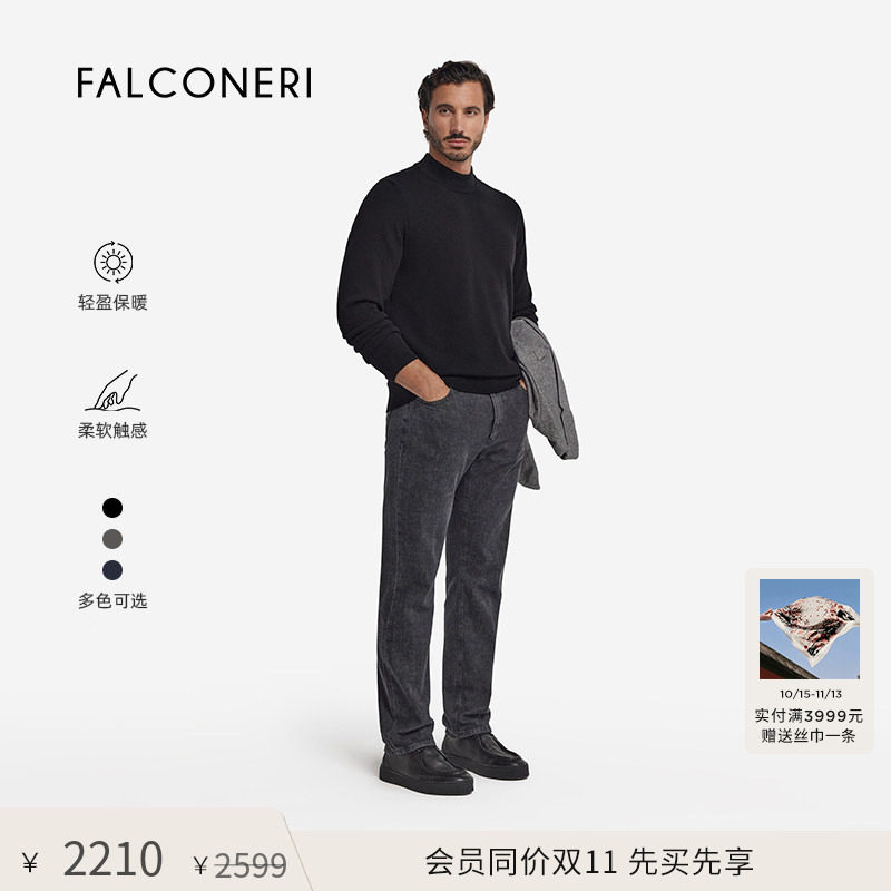 FALCONERI男士经典时尚休闲长袖半高领毛衣山羊绒针织衫UML228X