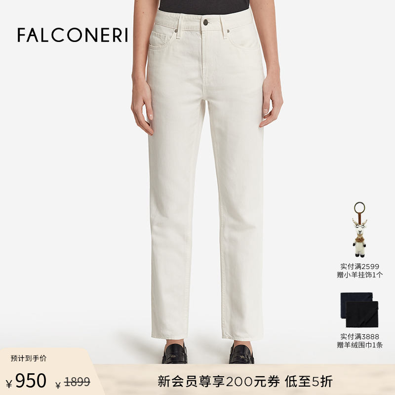 FALCONERI女士时尚经典简约修身显瘦高腰亚麻休闲牛仔裤DPL485G