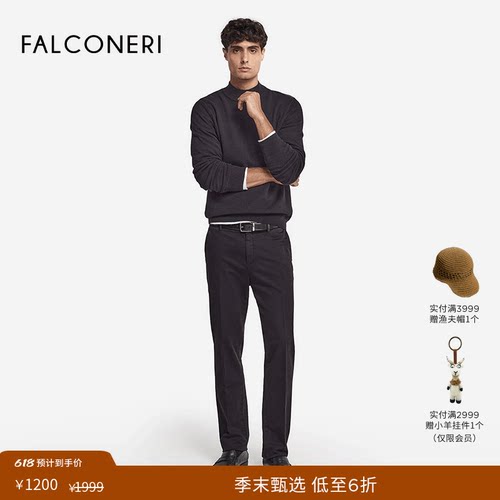 【季末折扣】FALCONERI男休闲修身弹力通勤长裤棉质奇诺裤UPL0012