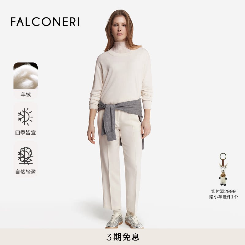 FALCONERI女士宽松开衩长袖圆领日常通勤山羊绒毛衣针织衫DMLE250