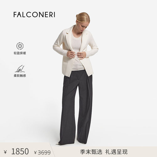 【季末甄选】FALCONERI女商务绵羊毛混纺翻领针织西装外套DCL499A