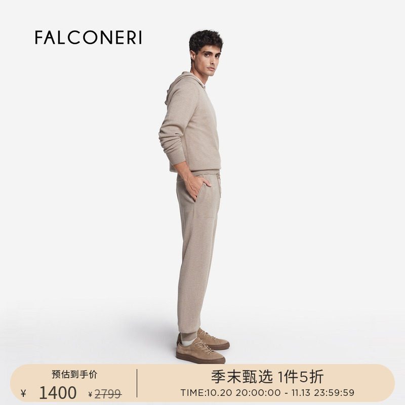 【季末甄选】FALCONERI男士休闲宽松弹力山羊绒长裤运动裤UPL0001