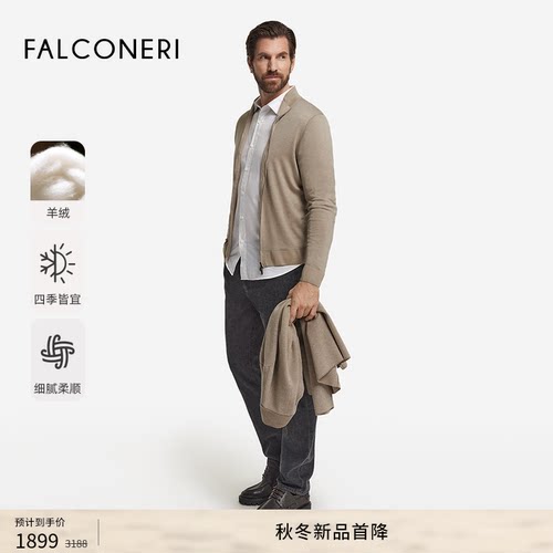 【杰森同款】FALCONERI男士休闲轻薄山羊绒拉链长袖开衫UML250F