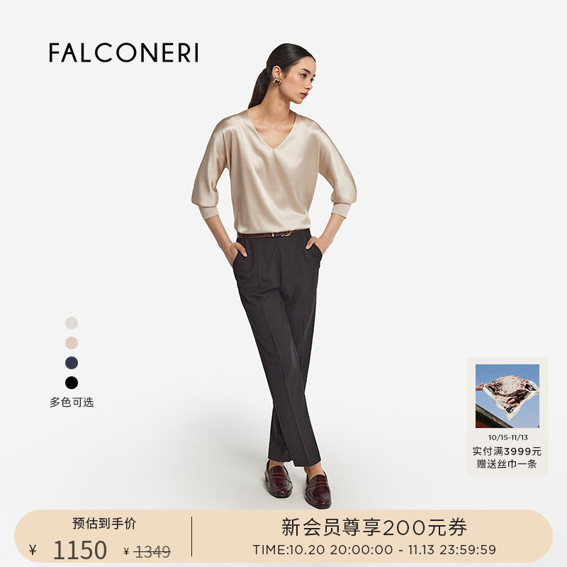 FALCONERI女士日常V领九分袖优雅光泽感桑蚕丝混纺罩衫DML406X