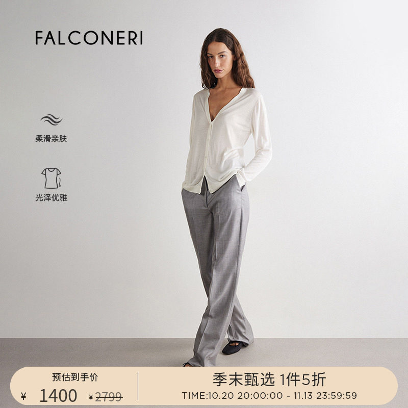 【季末甄选】FALCONERI女士日常休闲桑蚕丝v领针织开衫DML410A