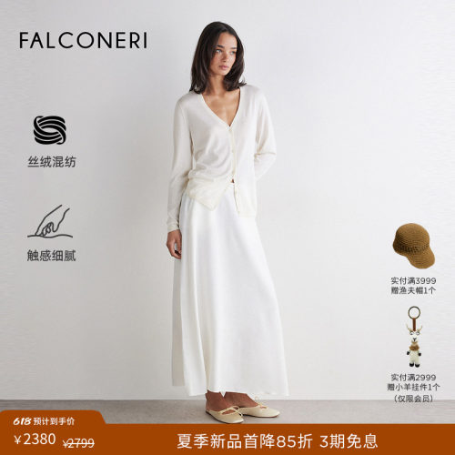 【夏季新品】FALCONERI女26年日常桑蚕丝羊绒混纺针织开衫DML266C