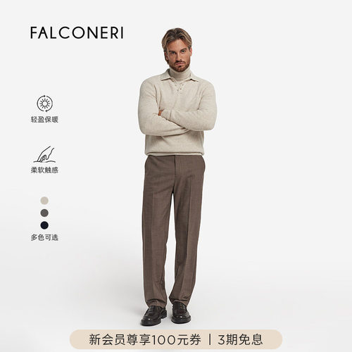 【秋冬新品】FALCONERI男翻领通勤休闲山羊绒polo针织衫UML0213
