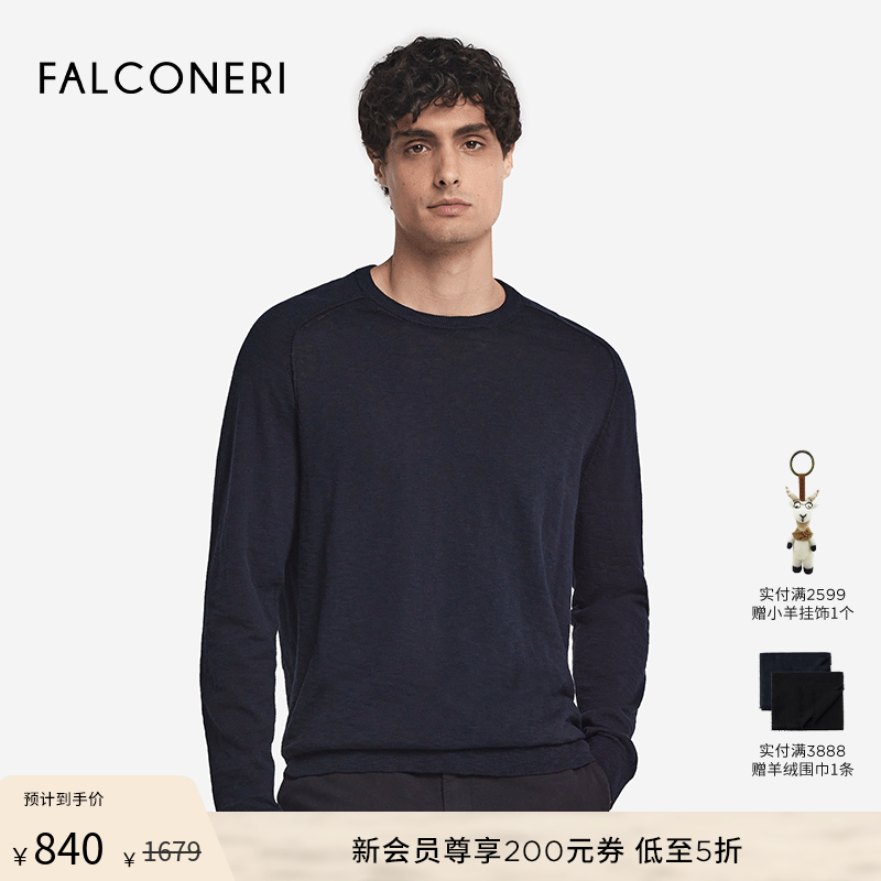 FALCONERI男士时尚简约经典柔软宽松百搭圆领长袖针织衫UML0204