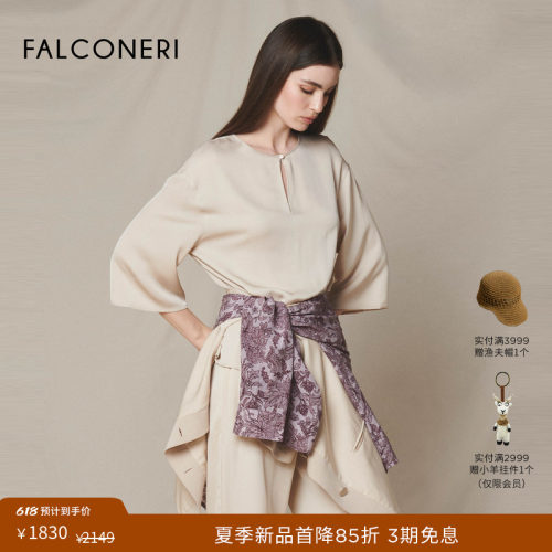 【夏季新品】FALCONERI女26年日常桑蚕丝圆领宽松短袖T恤DMMA406