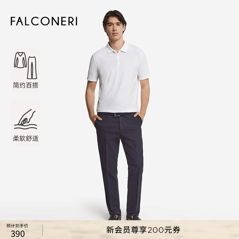 FALCONERI男士时尚商务休闲加捻棉质三粒扣短袖T恤POLO衫UMM0069