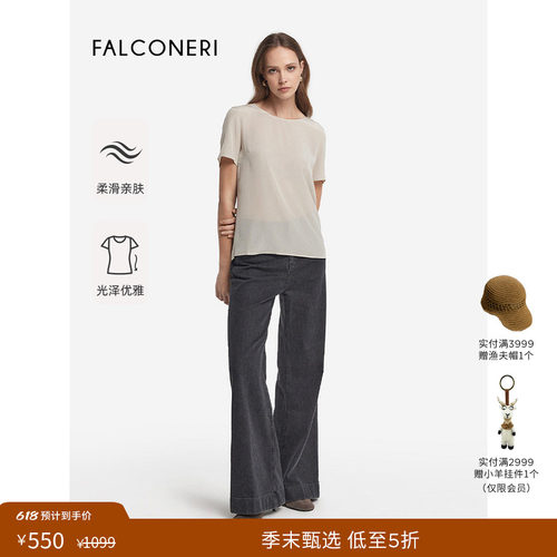 【季末折扣】FALCONERI女通勤轻薄圆领T恤桑蚕丝短袖上衣DMM406A