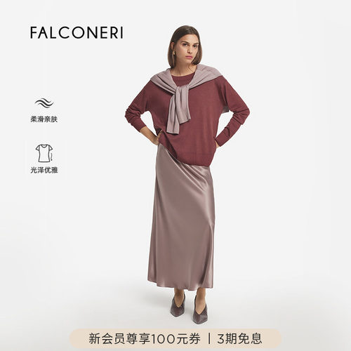 FALCONERI女士时尚经典休闲出游日常高腰桑蚕丝半身裙DGL406H