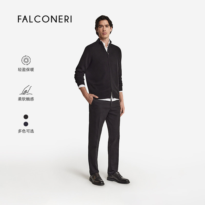 【季末甄选】FALCONERI男士经典舒适长袖拉链山羊绒开衫UML228P