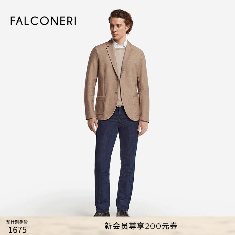 FALCONERI男士商务意式经典时尚休闲翻领棉质长袖西装外套UCL0207