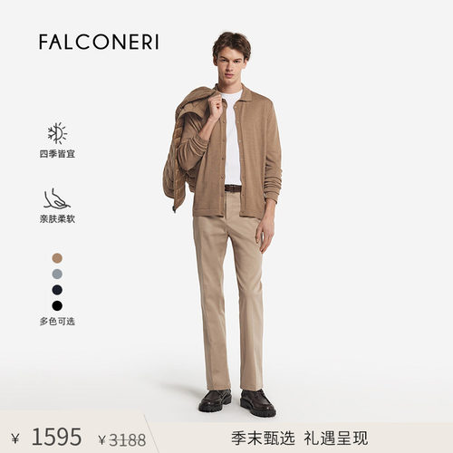 【季末甄选】FALCONERI男士日常休闲宽松翻领羊绒针织开衫UML250T