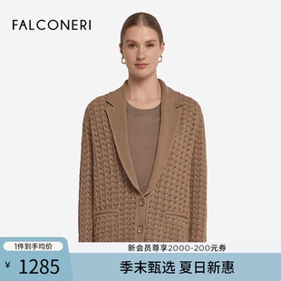 女士经典 FALCONERI25年新品 简约商务翻领镂空针织夹克外套DCL490B