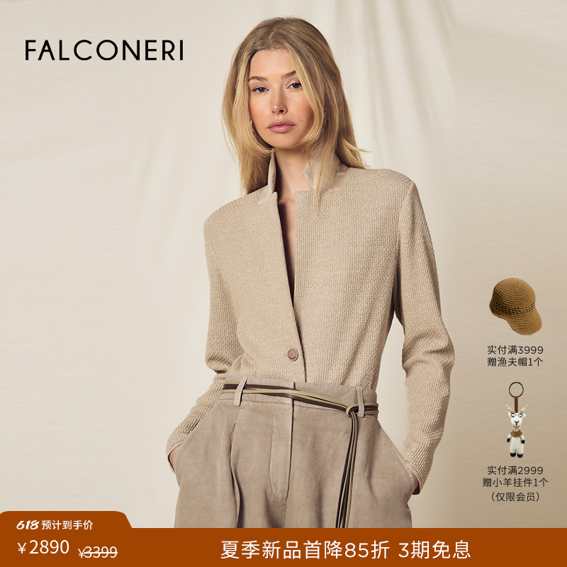【夏季新品】FALCONERI女26年棉亚麻混纺翻领商务西装外套DCL474G