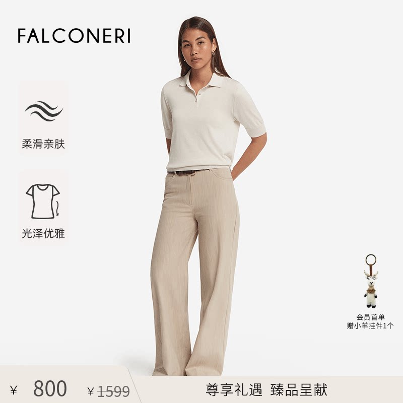 【尊享礼遇】FALCONERI女日常桑蚕丝混纺短袖POLO衫T恤DMM600S图片