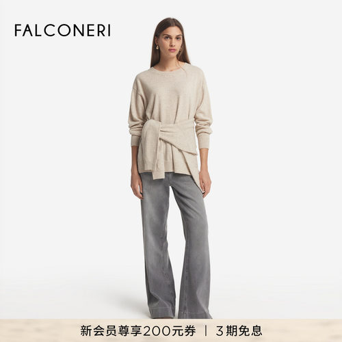 【秋冬新品】FALCONERI25年女休闲圆领原色羊绒衫针织衫DMLA228A
