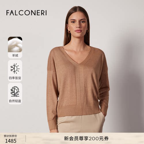 FALCONERI女士经典宽松山羊绒V领休闲针织衫拼接套头毛衣DML250E