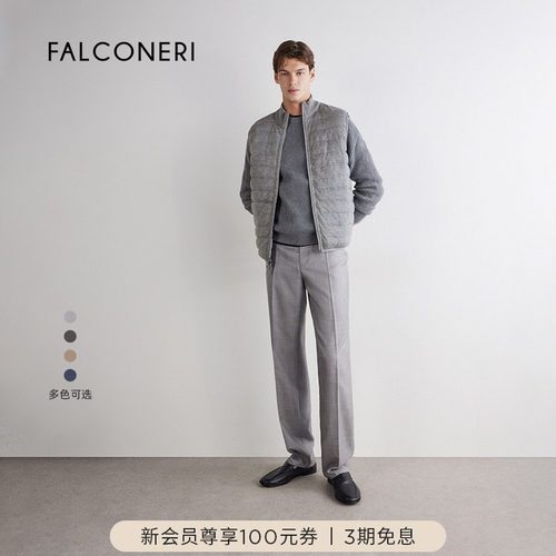 FALCONERI男士时尚经典舒适通勤日常无袖立领羽绒背心UCCA105