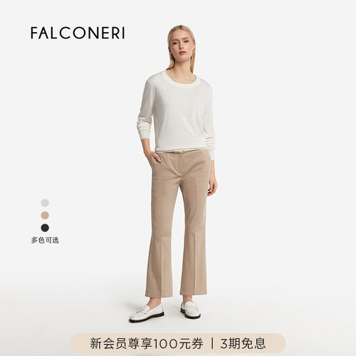 FALCONERI女士时尚经典休闲宽松显瘦高腰棉质休闲喇叭裤DPL448K