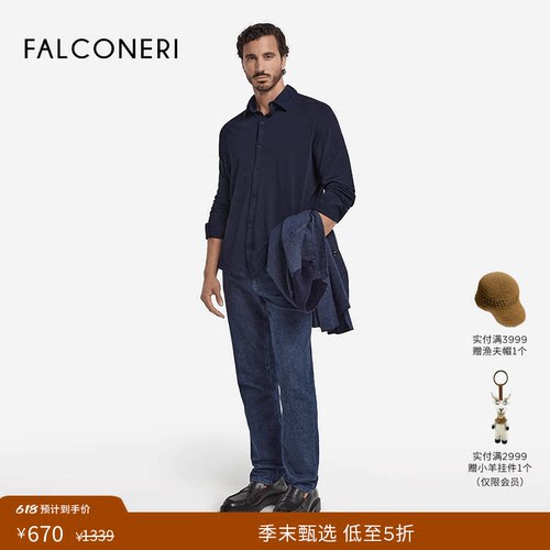 【季末折扣】FALCONERI男纯色桑蚕丝混纺通勤翻领长袖衬衫UML0180