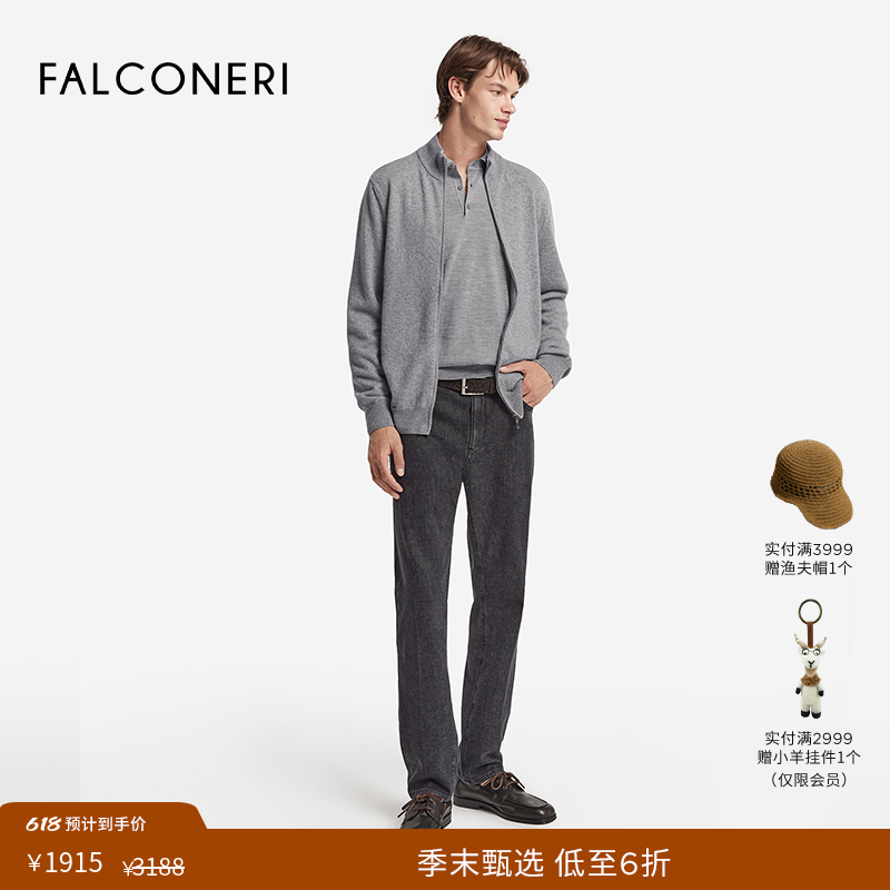FALCONERI男士经典百搭休闲罗纹领口长袖拉链山羊绒针织衫UML228P