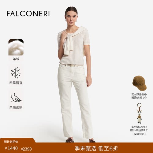 【季末折扣】FALCONERI女时尚经典四季羊绒短袖山羊绒T恤DMM494A