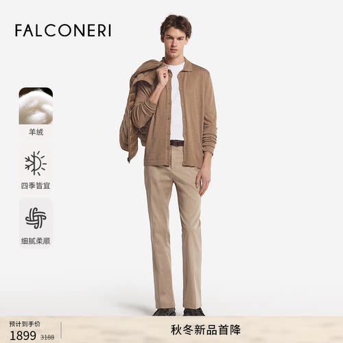 FALCONERI25年新品男士时尚经典宽松休闲翻领羊绒针织开衫UML250T