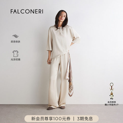 【夏季甄选】FALCONERI女士日常桑蚕丝高腰宽松休闲阔腿裤DPL406J