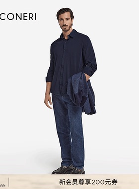 【季末折扣】FALCONERI男士纯色桑蚕丝混纺翻领长袖衬衫UML0180