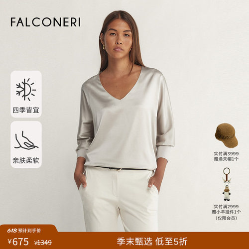 【季末折扣】FALCONERI女士休闲混纺V领九分袖桑蚕丝罩衫DML406X