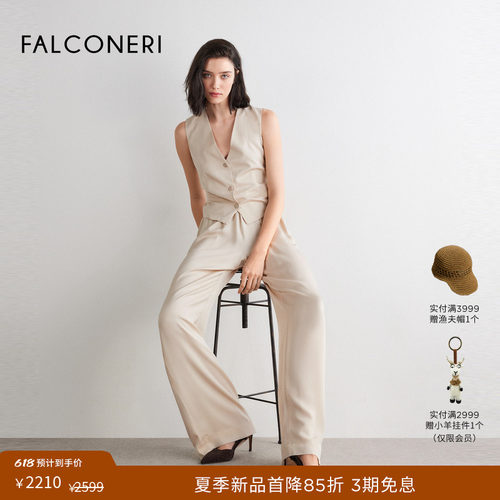 【夏季新品】FALCONERI女26年通勤桑蚕丝无袖西装马甲外套DMC406P